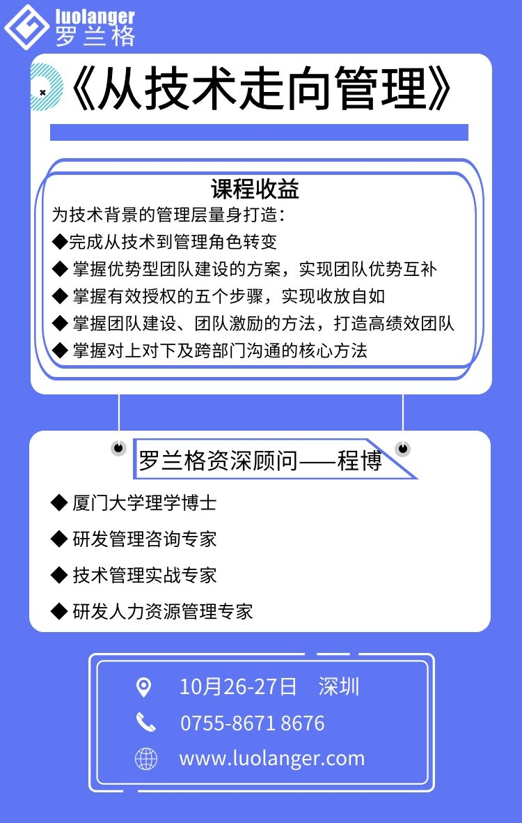 从手艺走向治理公版.jpg 从手艺走向治理公版.jpg